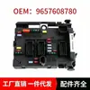 Caja de fusibles 9657608780 adecuada para Peugeot 206 307 406 Citroen C2 C4 C3 B5 B4 B5
