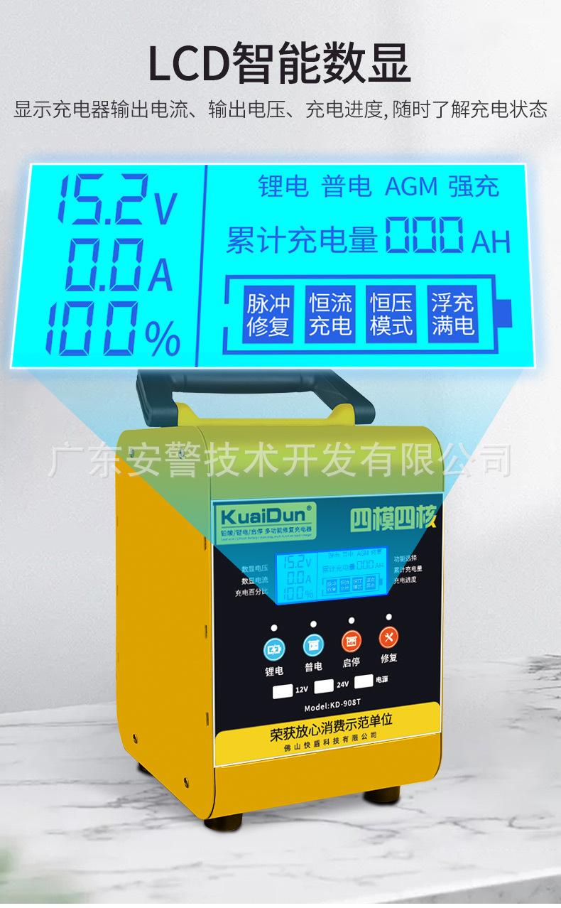 908D和909Q和908T详情_16.jpg