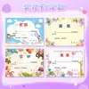 Estrela de Progresso do Jardim de Infância Presença Completa Bebê Criativo Fofo Aluno do Ensino Fundamental Carta de Elogio Papel A4 Personalizado Vários Tipos de Prêmios