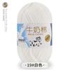 Cinco novelos de lã tufting de algodão leite atacado boneca handmade diy material trançado 550g/1.1kg barril