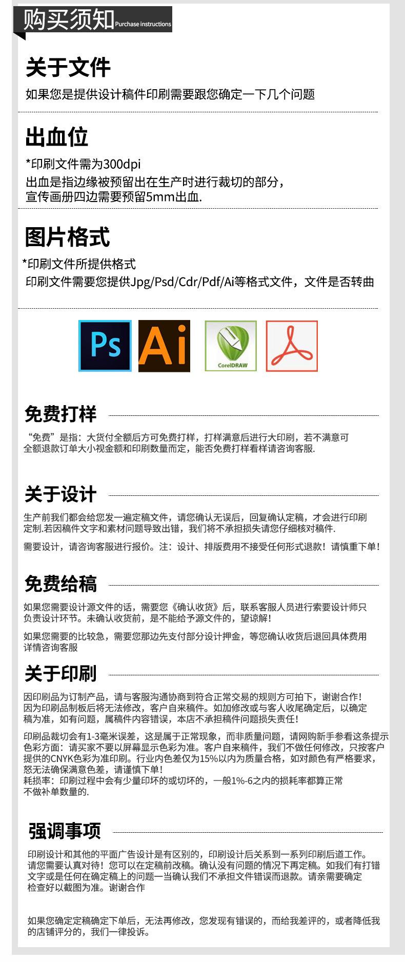 详情图片_12