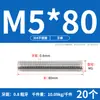 Tornillo de Acero Inoxidable 304 Tornillo Rosca Completa Varilla Roscada M3M5M6M8M10M12M16M20