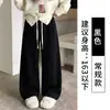 Pantalones anchos de pelo de visón suaves y cómodos para mujer, nuevo estilo otoño/invierno, forrados de felpa, de cintura alta, adelgazantes, casuales y adecuados para figuras petite