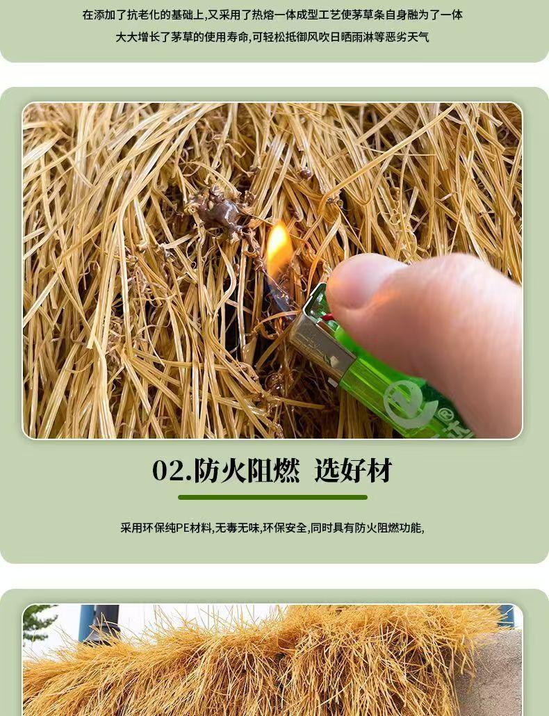 地毯式阻燃茅草,农家乐屋凉亭屋檐仿真毛草,人造装饰假稻草假毛草皮