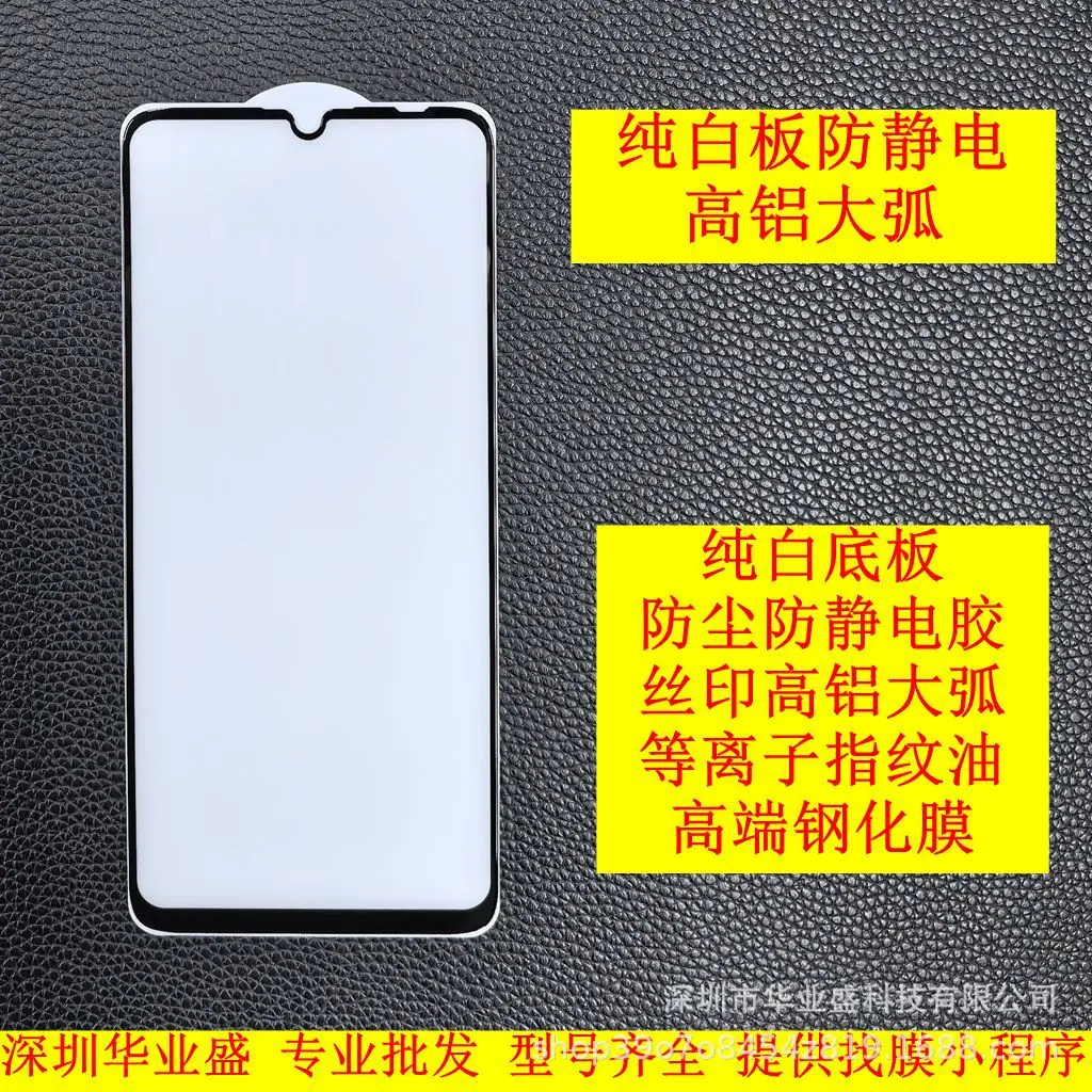 华业 2