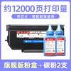 Para Bentu BP5106DN/DW cartucho BP5106ADN/ADW/FDW/FDN Toner TL5126 tambor de selênio Suporte