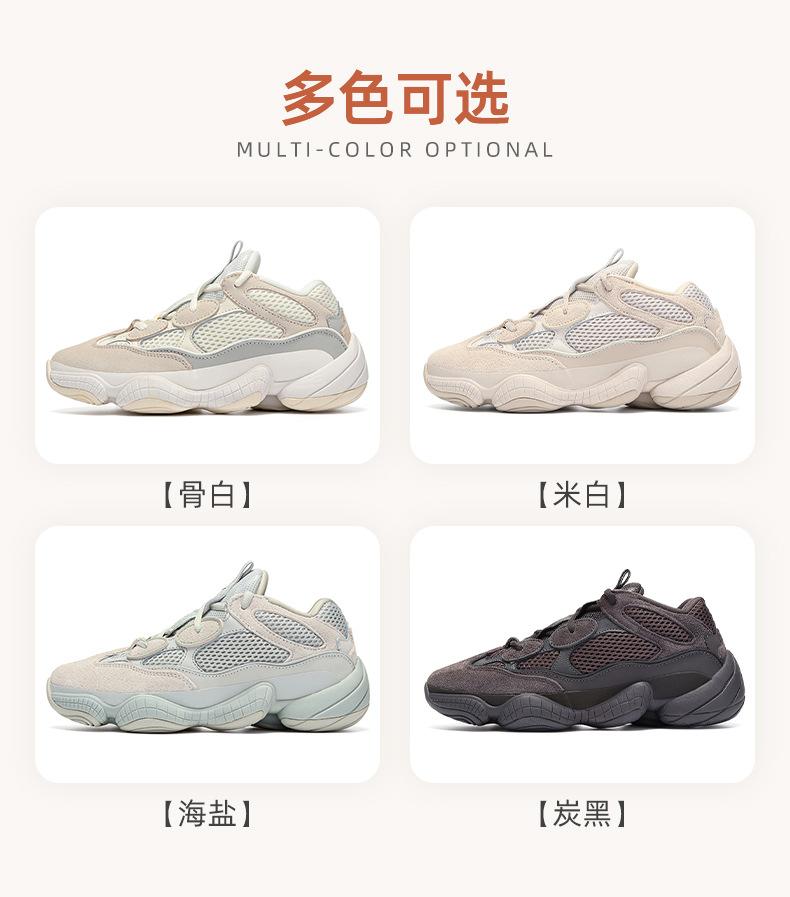 详情页（椰子鞋）_10