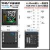 Controlador de temperatura inteligente TX6, pantalla digital PID, controlador de temperatura automático con comunicación RS485, controlador de temperatura 4-20 mA