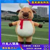 Boneco Inflável Modelo de Fantasia Andando Desenho Animado Mascote Inflável Vestindo Fantasia de Brincadeira Exibição Publicitária Inflável Fabricante de Infláveis