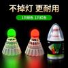 Bola de badminton luminosa plástico à prova de vento durável treino ao ar livre nylon noite lâmpada fluorescente com badminton luminoso