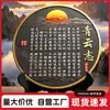 Ornatos de caligrafia e pintura Qingyunzhi, decorações de prateleira de exposição, decorações de estante antiga, ornatos de cerimônia do chá para casa em novo estilo chinês