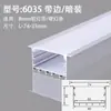Lâmpada linear de LED em forma de U, canaleta de liga de alumínio embutida, lâmpada linear com cartão linear de montagem exposta, barra de canaleta de lâmpada, canaleta de alumínio