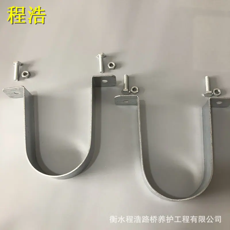 50宽U型卡