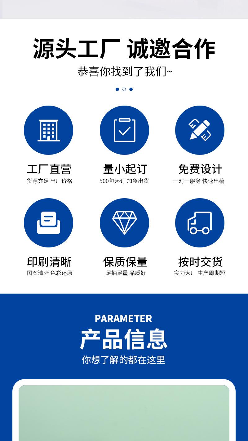 鸿顺详情1-3_05.jpg