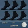 Calcetines de algodón para hombre Longsha talla grande Primavera y Otoño tubo delgado para hombre grandes 43-48 verano calcetines de tubo de malla