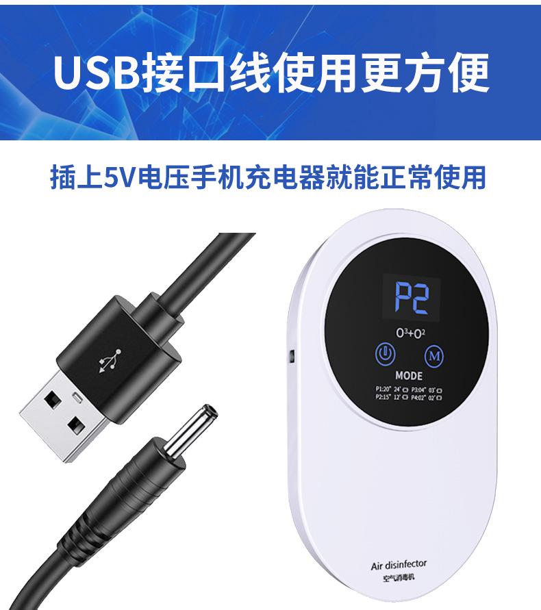 空气净化器外贸