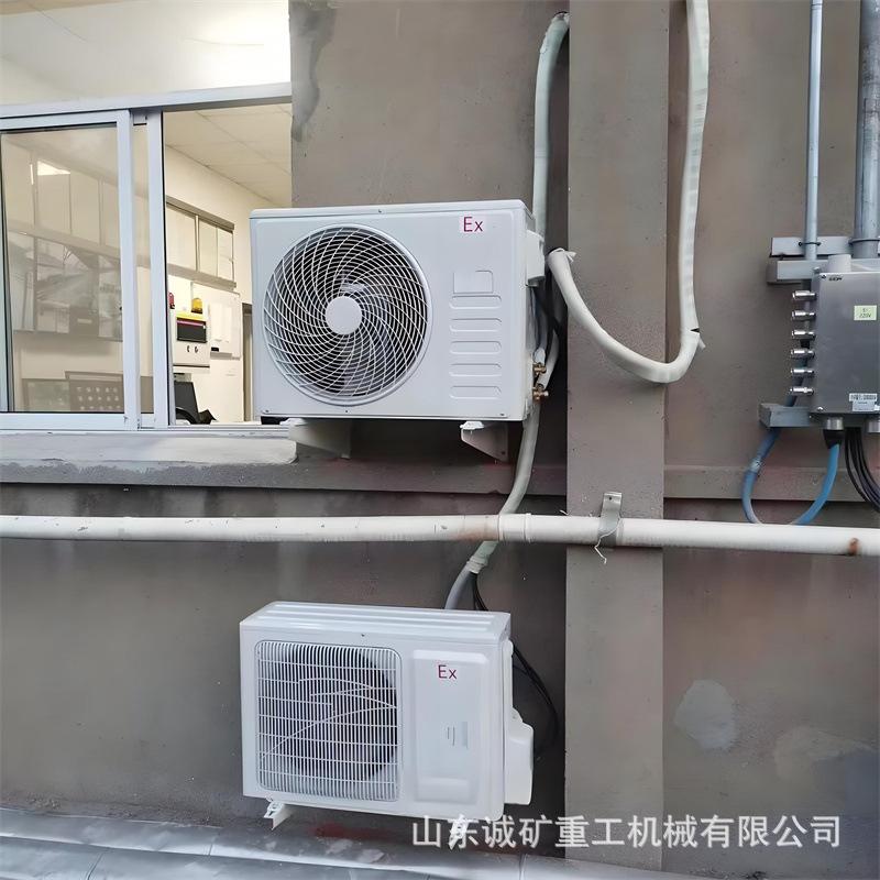 壁挂式防爆空调 工业空调车间流水线化工油库用 防爆冷暖分体空