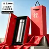 Taza Térmica Fuguang Acero Inoxidable 316 Portátil de Gran Capacidad Taza de Té para Hombres Taza de Negocios de Alta Gama Venta al por Mayor Personalización