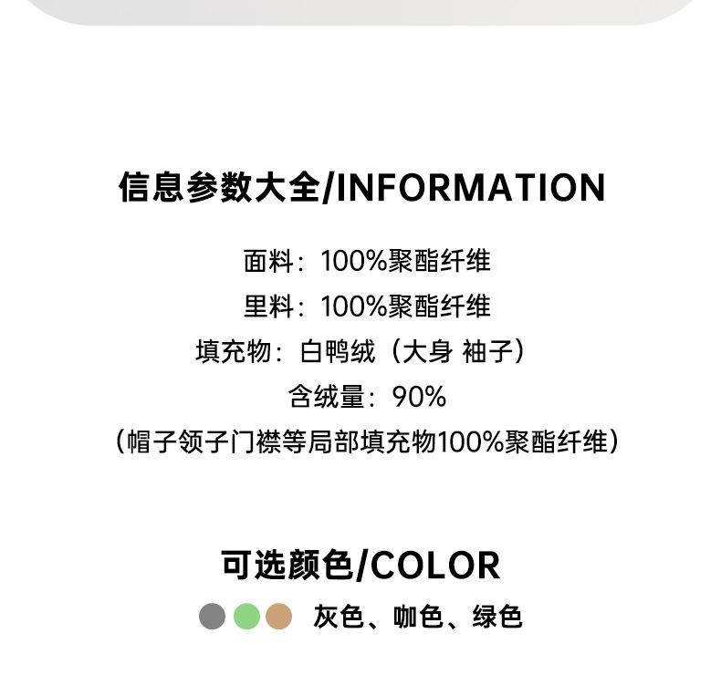 详情_02.jpg?x-oss-process=image/format,png