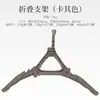 Soporte Plegable Simple para Tanque de Gas al Aire Libre Base Universal de Gas Portátil Soporte Fijo Triangular Accesorios Estilo Camping