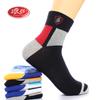 Meias Langsha Meias Curtas Masculinas Outono e Inverno Algodão Puro Meia de Cano Médio Masculina Respirável Esportivas Basquete Meias Longas Versáteis e Absorventes de Suor