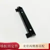 Sistema de Hardware de Montagem na Parede para Guarda-Roupa Aberto Suporte para Closet Planejado Suporte de Prateleira para Guarda-Roupa Minimalista Suspenso