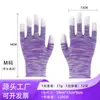 Guantes de Dedos Rayados de Nylon Colorido con Recubrimiento de PU, a Prueba de Polvo, Antiestáticos, Guantes de Protección Laboral con Palma Recubierta, Resistentes al Desgaste, Transpirables