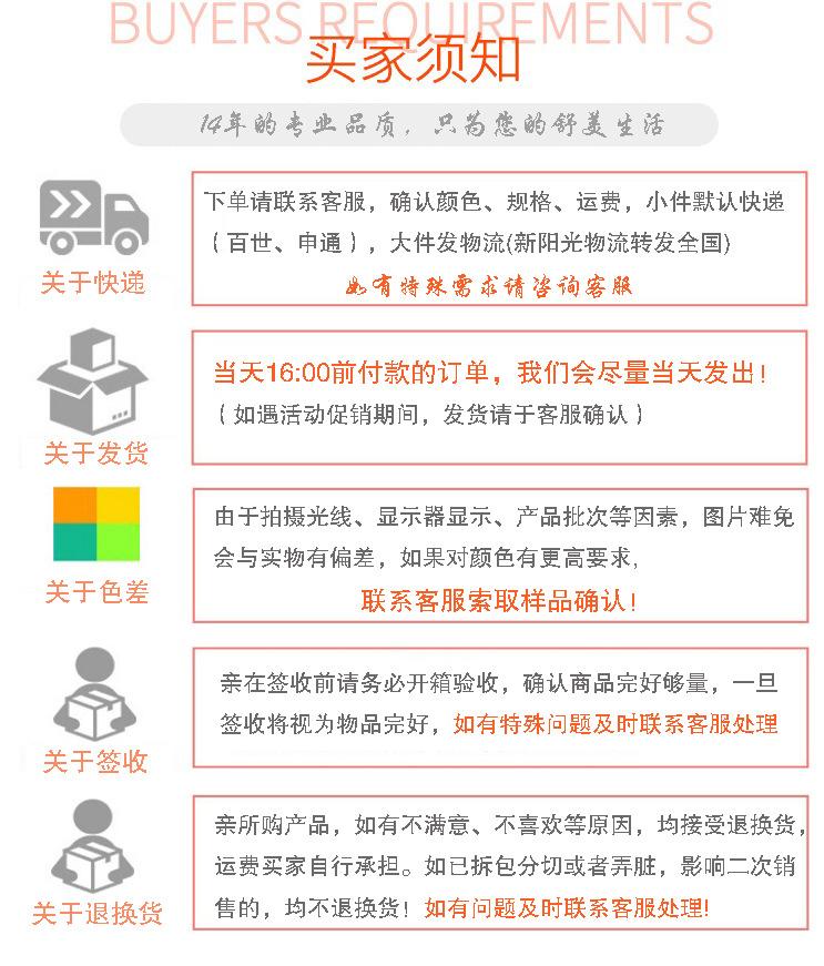 大规格纸发货须知