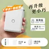 Impressora de Etiquetas Jingchen D110 para Uso Doméstico, Mini Impressora Térmica Bluetooth para Etiquetas de Preço, Impressora de Adesivos de Nome à Prova d'Água