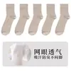 Calcetines de Malla de Algodón Puro para Hombre, Estilo Delgado de Primavera y Verano, Calcetines Cortos Transpirables de Media Pantorrilla para Hombre, Absorbentes de Sudor y Resistentes al Olor, Venta al por Mayor de Calcetines para Hombre