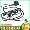 61128717378 Adecuado para BMW Serie 3 arnés de ojo eléctrico de radar de parachoques delantero arnés de parachoques