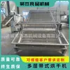 Equipo de Secado por Circulación de Aire Caliente para Alimentos para Deshidratar Medicina Tradicional China, Verduras, Zanahorias, Etc., con Secado Continuo a Baja Temperatura de Frutas