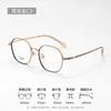 Gafas de miopía retro para mujer, montura de gafas ultraligera de altura 23966, montura de gafas de titanio puro poligonal, venta al por mayor