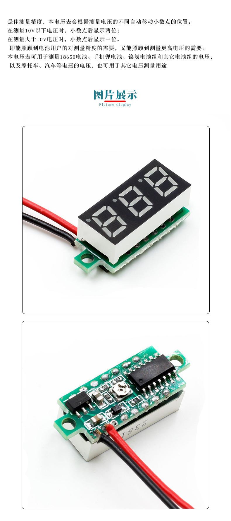 0.28资料_02