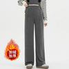 Pantalones de Mujer Embarazada Otoño e Invierno Ropa Exterior con forro polar Engrosados Pantalones de Pierna Ancha Sin Soporte para el Vientre Rectos No reforzados Pantalones de Arroz Glutinoso