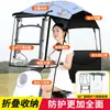 Nuevo Modelo de Funda para Lluvia de Patinete Eléctrico, Desmontable y Plegable, Paraguas a Prueba de Viento para Vehículos Eléctricos, Protección Solar para Motocicletas, Envío Gratis al por Mayor