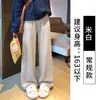 Calça casual listrada fina e folgada para mulheres, primavera e outono, senso de design de nicho, calça de perna reta larga folgada, listra torcida, calça longa com caimento
