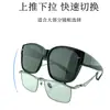 Nuevo Set Especial de Gafas del Fabricante para Miopía, Gafas Polarizadas Trendy Tr para Hombre, Gafas de Sol con Marco Grande para Conducir Mujer 888