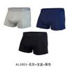 Ropa Interior de Moda para Hombre Tallas Grandes Estilo Europeo y Americano, Venta al por Mayor Transfronteriza Calzoncillos Bóxer de Algodón Puro Color Sólido para Hombre