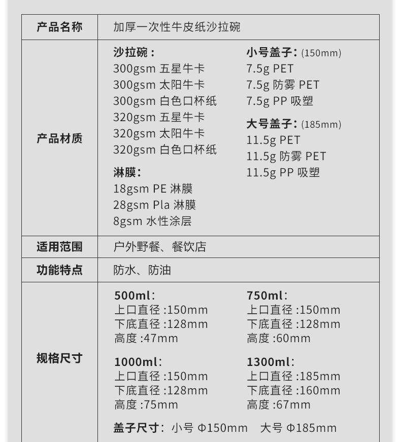定制详情_07.jpg