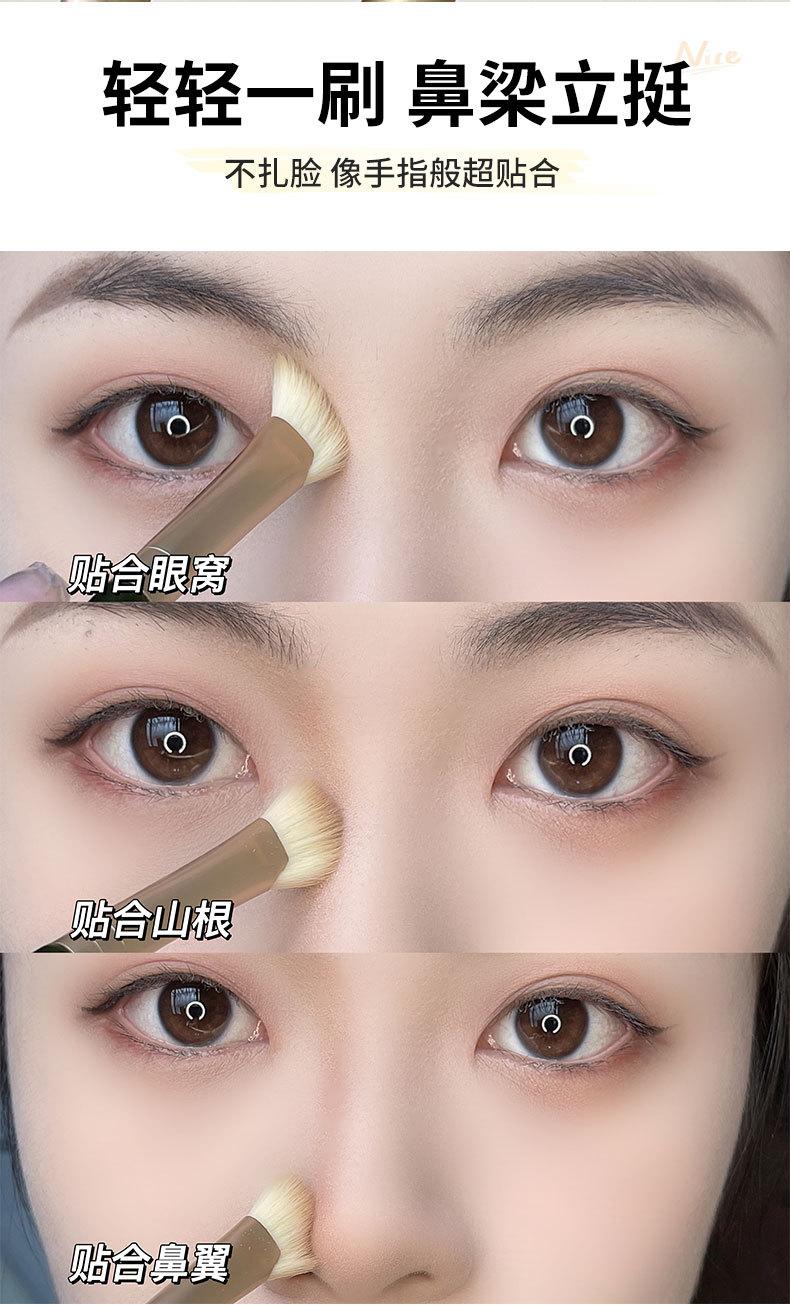 GOCOMO鼻影刷_03.jpg