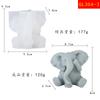 Tendencias Transfronterizas Tres Tipos de Velas con Aroma a Elefante, Moldes de Silicona de Yeso, Decoraciones de Escritorio Estilo Ins, Piedras Difusoras de Aroma, Paquete Familiar