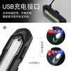 Luz trasera de bicicleta carretera bicicleta de montaña ciclismo nocturno COB flash luz brillante fuerte luz de advertencia luz de carga USB