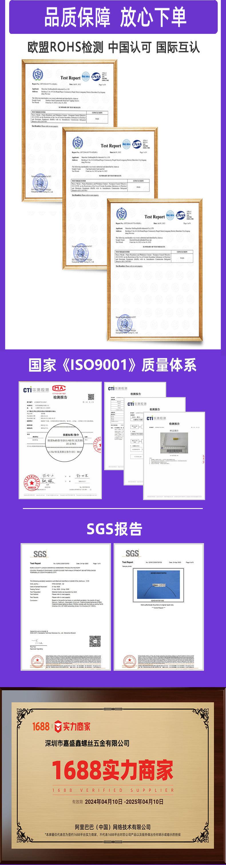 嘉盛鑫实商详情页模板_09.jpg