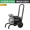 Máquina de pulverização sem ar de alta pressão doméstica multifuncional de alta potência ferramentas de revestimento de pintura automática máquina de pintura por atacado