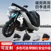 Spot Transfronterizo Popular de Amazon Tafetán de Poliéster 190t Tela Recubierta de Plata Chaqueta para Motocicleta a Prueba de Polvo, Sol y Lluvia