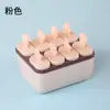Novo Molde de Sorvete para Crianças Sorvete Caseiro DIY Picolés de Grau Alimentício para Uso Doméstico. Grau Alimentício