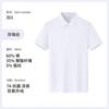 Camisa polo de algodão poliéster amônia com sensação refrescante e lapela, roupa de trabalho personalizada, camiseta personalizada para grupo de restaurantes, logotipo bordado