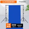 Tela de Fondo de Pantalla Verde para Fotografía, Transmisión en Vivo, Absorción de Luz, Sesiones de Fotos de Alta Calidad, Fondo Popular de Color Sólido