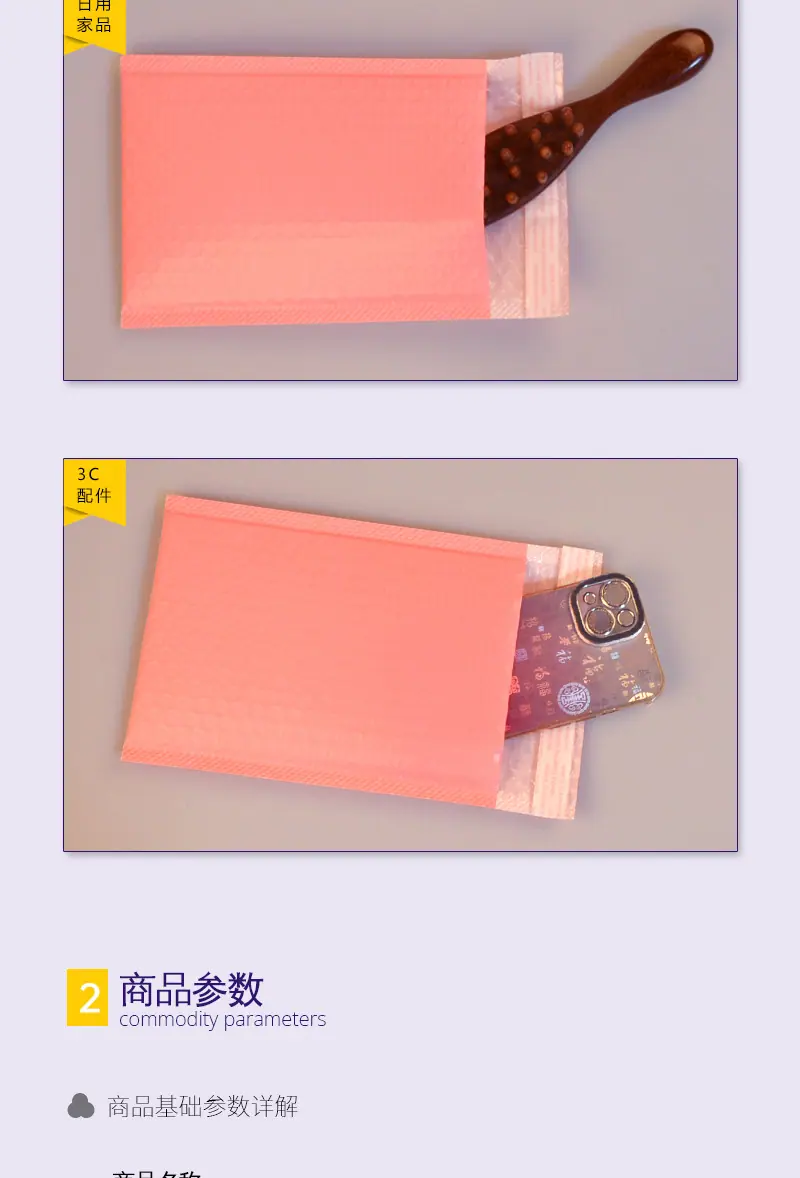 详情_08.jpg